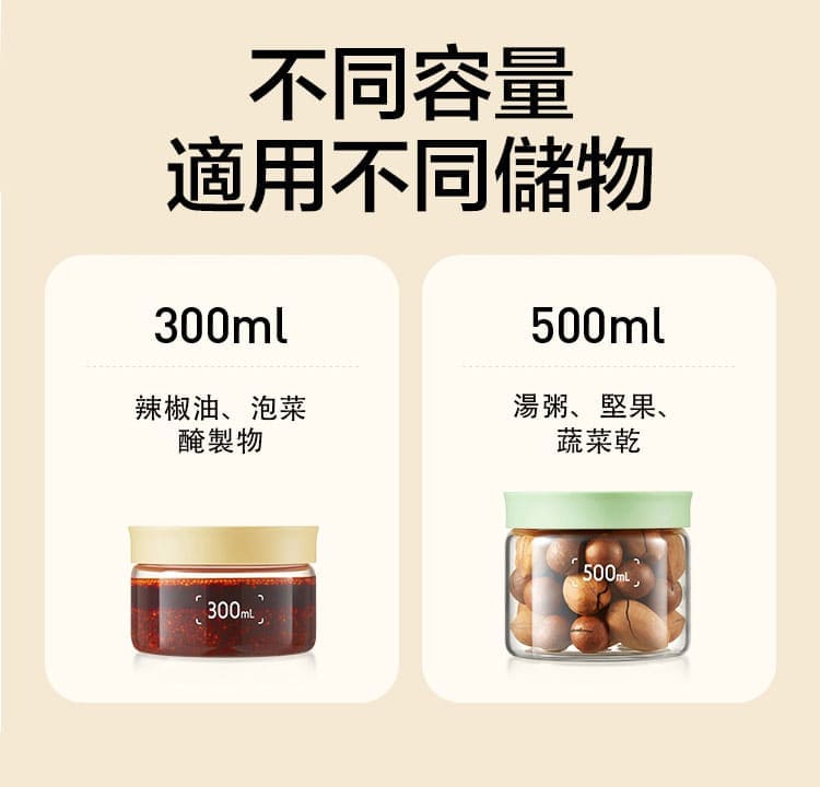 buydeem-陳月卿-大侑-dietu-北鼎-北鼎大口徑密封罐