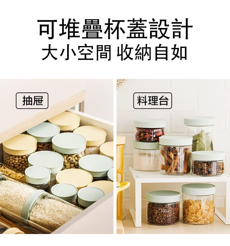 buydeem-陳月卿-大侑-dietu-北鼎-北鼎大口徑密封罐