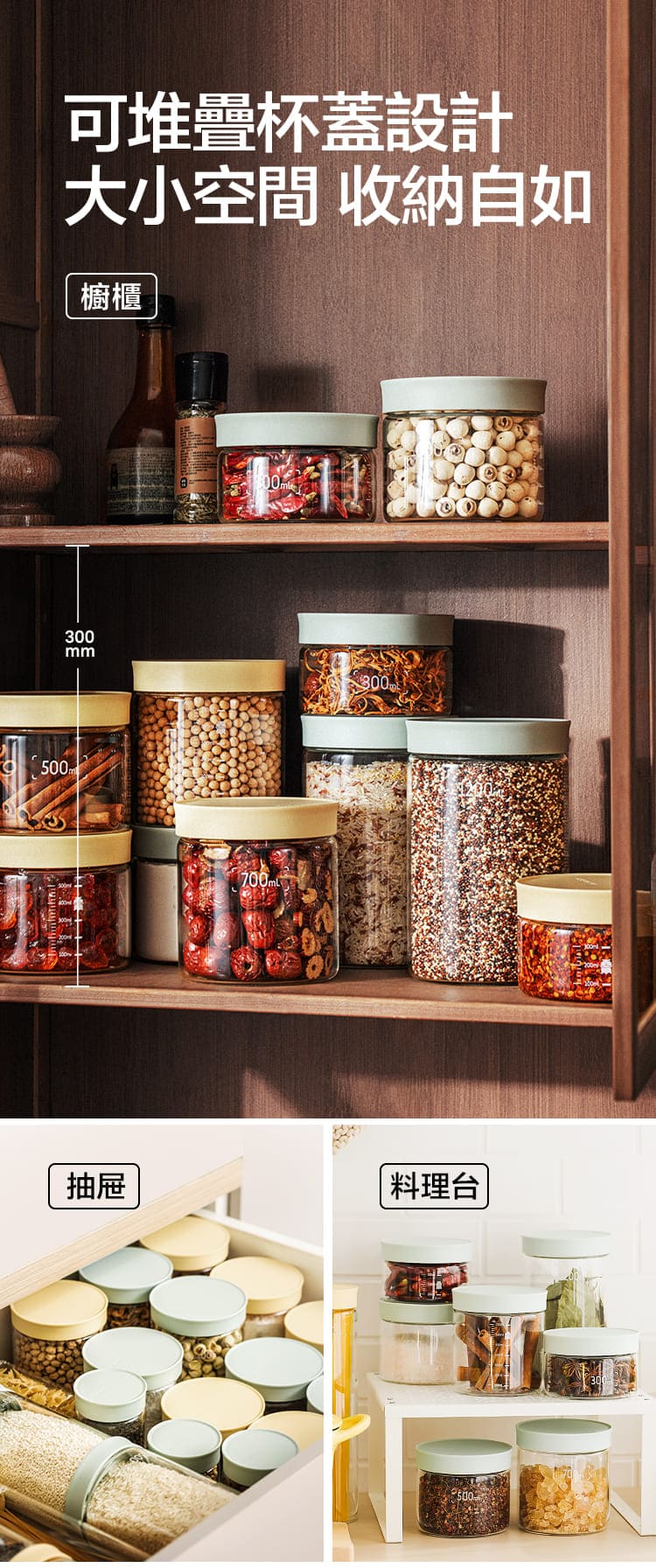 buydeem-陳月卿-大侑-dietu-北鼎-北鼎大口徑密封罐