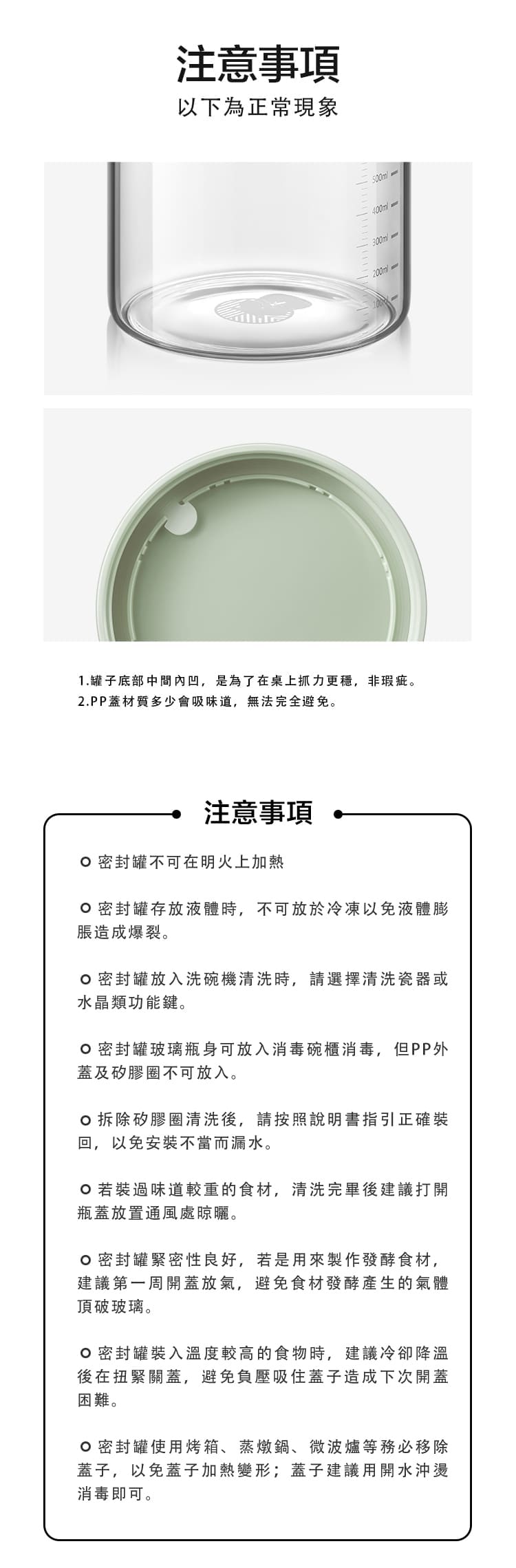 buydeem-陳月卿-大侑-dietu-北鼎-北鼎大口徑密封罐