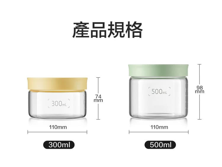 buydeem-陳月卿-大侑-dietu-北鼎-北鼎大口徑密封罐