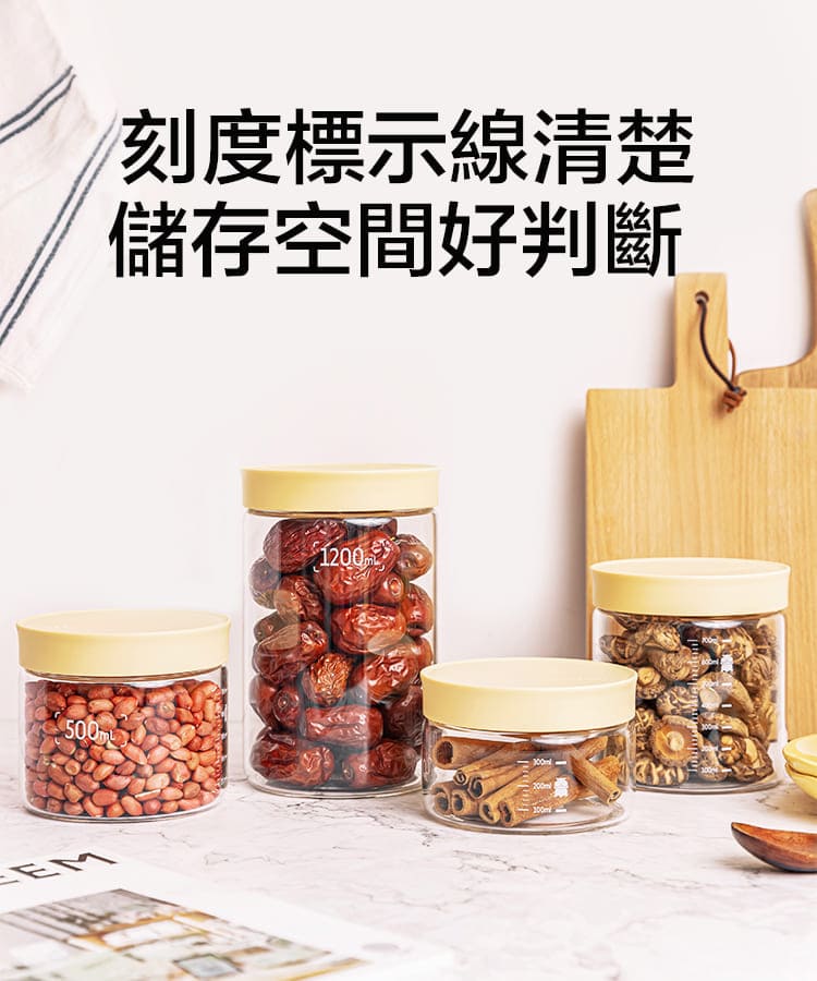 buydeem-陳月卿-大侑-dietu-北鼎-北鼎大口徑密封罐