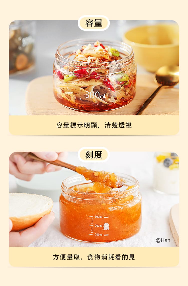 buydeem-陳月卿-大侑-dietu-北鼎-北鼎大口徑密封罐