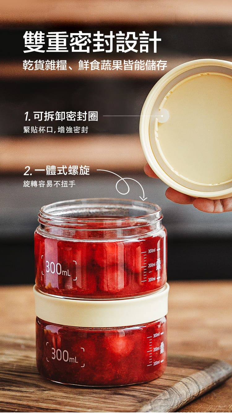 buydeem-陳月卿-大侑-dietu-北鼎-北鼎大口徑密封罐