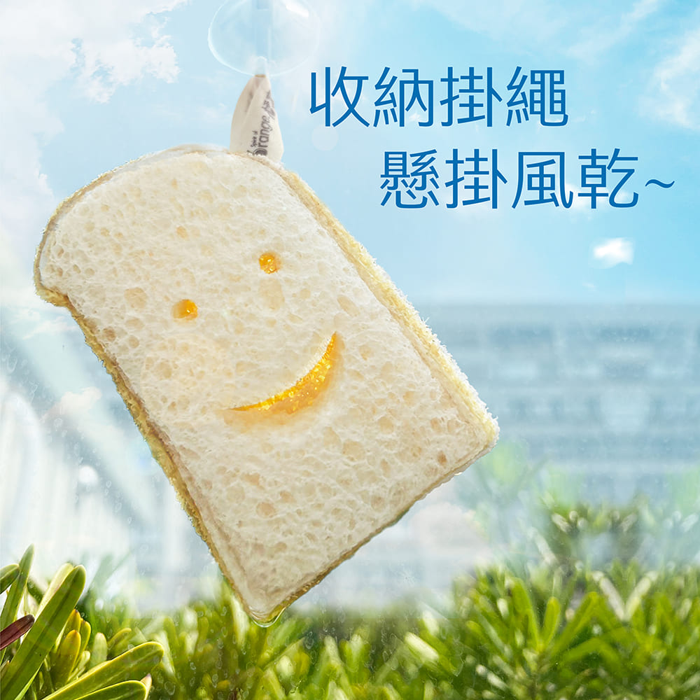橘寶-環保-愛地球-SDGS-木漿絲瓜布-絲瓜布-清潔用品-地球友善-無化學殘膠-減少環境負擔-天然-菜瓜布-環保-環境友善