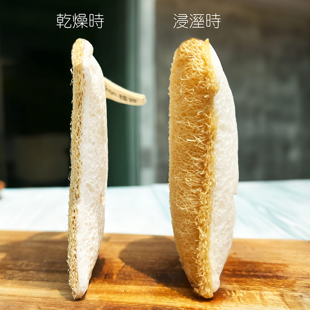 橘寶-環保-愛地球-SDGS-木漿絲瓜布-絲瓜布-清潔用品-地球友善-無化學殘膠-減少環境負擔