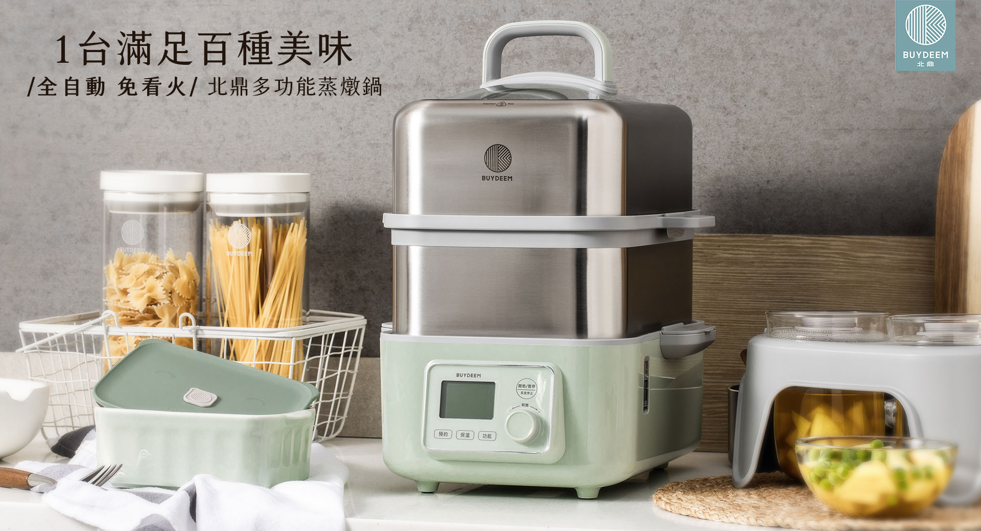 早C晚A-保養-大侑-dietu-食譜-料理分享-Vitamix-A3500i超跑級調理機-陳月卿-養生達人-北鼎-蒸燉鍋-電鍋-義式白酒番茄燉雞-北鼎蒸燉鍋