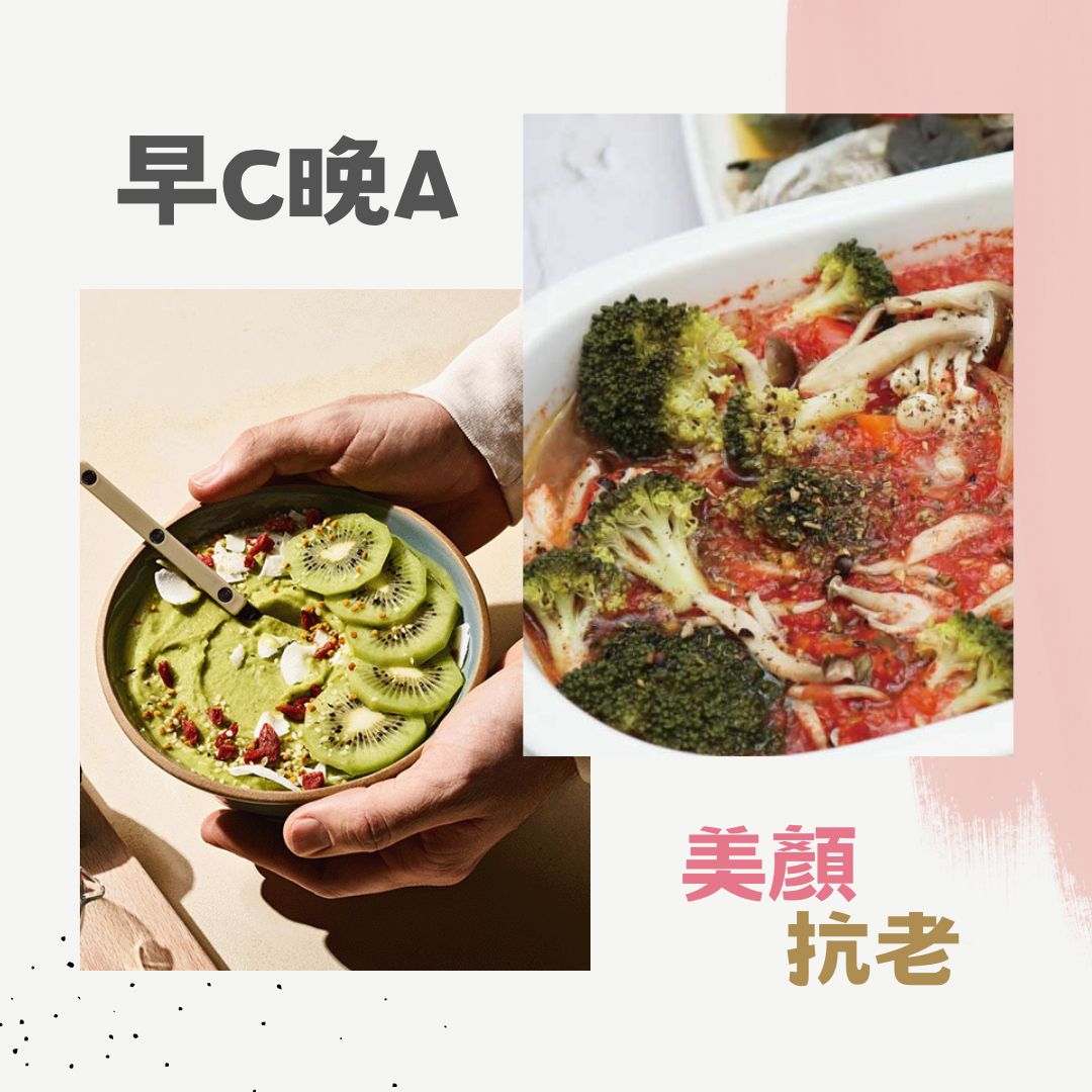 早C晚A-保養-大侑-dietu-食譜-料理分享-Vitamix-A3500i超跑級調理機-陳月卿-養生達人-北鼎-蒸燉鍋-電鍋-義式白酒番茄燉雞-綠拿鐵