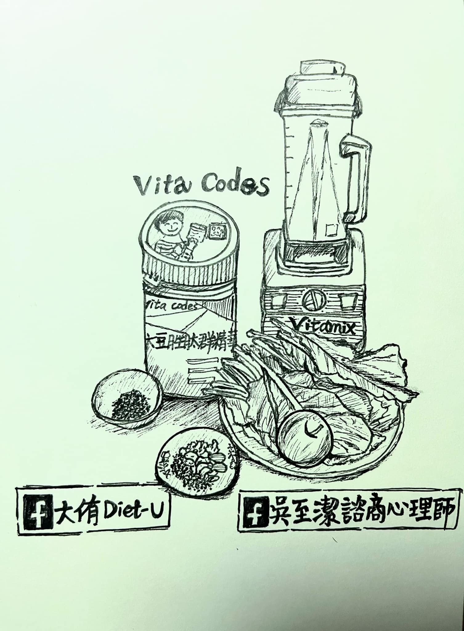 vitacodes-大豆胜肽-優質蛋白質-健康-綠拿鐵-綠拿鐵同好會