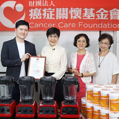 dietu-大侑-陳月卿-養生達人-癌症關懷基金會-癌關-捐贈-公益-癌友-頭頸癌-維他顧-大豆胜肽-vitacodes-vitamix-調理機-E320-營養師-照護