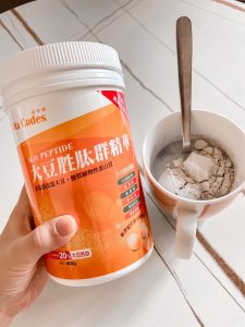 vitacodes-大豆胜肽-優質蛋白質-健康-綠拿鐵-綠拿鐵同好會-產後-懷孕
