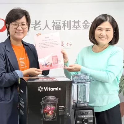 大侑_dietu_vitamix_調理機_捐贈_公益_永續_愛地球_SDGS_基金會
