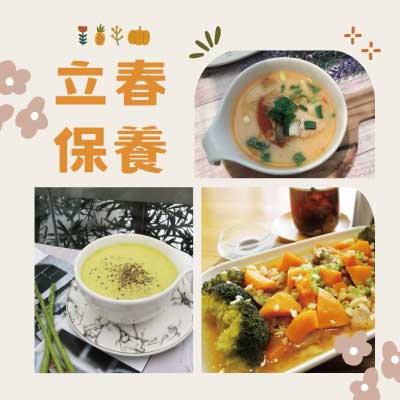 BUYDEEM-北鼎-粉漾壺-多功能蒸燉鍋-燉鍋-養生達人-食譜--免開火-免顧火-海鹽南瓜蒸雞肉-大侑-dietu-食譜-Vitamix-A3500i超跑級調理機-養生達人-陳月卿-立春-保養-24節氣