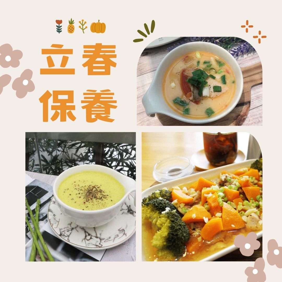 BUYDEEM-北鼎-粉漾壺-多功能蒸燉鍋-燉鍋-養生達人-食譜--免開火-免顧火-海鹽南瓜蒸雞肉-大侑-dietu-食譜-Vitamix-A3500i超跑級調理機-養生達人-陳月卿-立春-保養-24節氣
