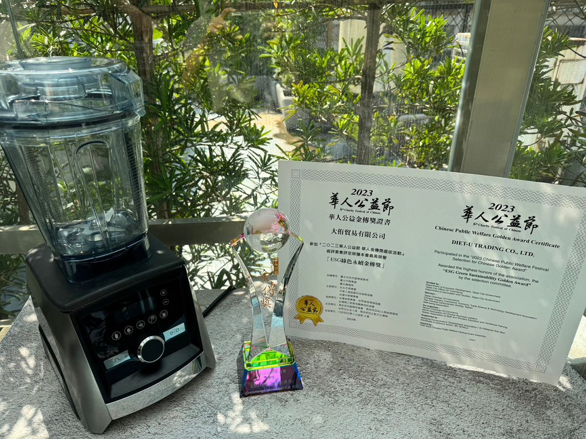 大侑_dietu_健康_養生_ESG_綠色永續_金傳獎_公益