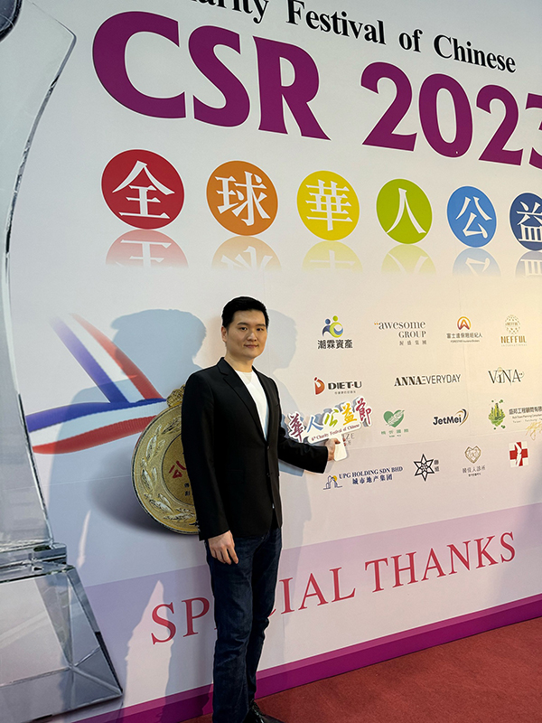 大侑_dietu_健康_養生_ESG_綠色永續_金傳獎_公益