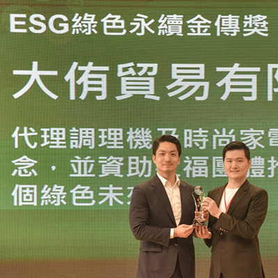 大侑_dietu_健康_養生_ESG_綠色永續_金傳獎_公益