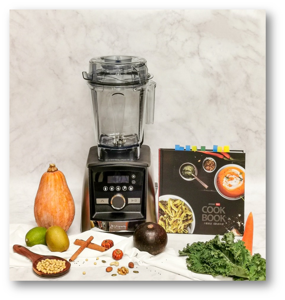Vitamix-調理機-心得-體驗-分享-健康-綠拿鐵-精力湯-營養師