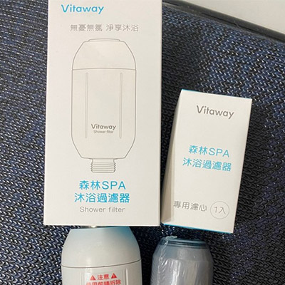 vitaway-沐浴器-過濾-水質-洗澡-媽媽-媽咪-親子-小孩-寶寶-無濾-健康-浴室-蓮蓬頭