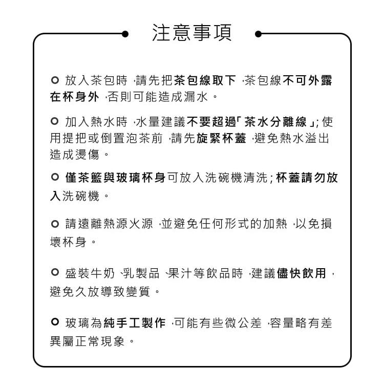 大侑_dietu_BUYDEEM_北鼎_玻璃隨身杯_茶藍_泡茶_環保杯_外帶杯_飲料_環保_永續_愛地球_ESG_陳月卿_茶水分離杯_泡茶杯_水壺