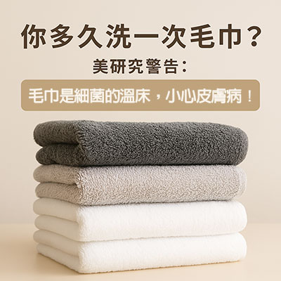 橘寶_洗淨液_清潔_蔬果清洗_毛巾清洗