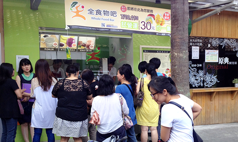 台大全食物吧現場