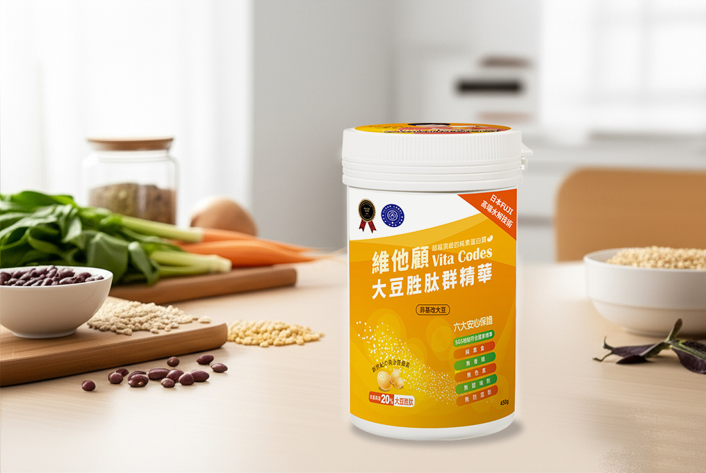 大豆胜肽新版-情境