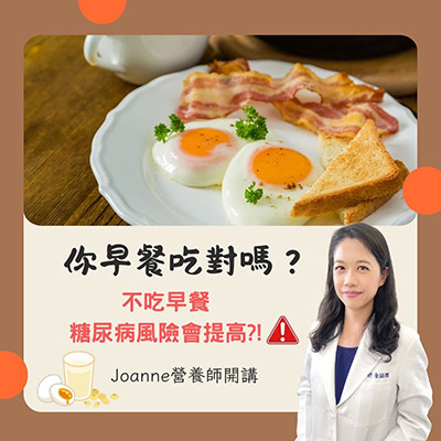 營養師 穩糖早餐-vitamix-調理機-穀豆蛋白-蛋白質