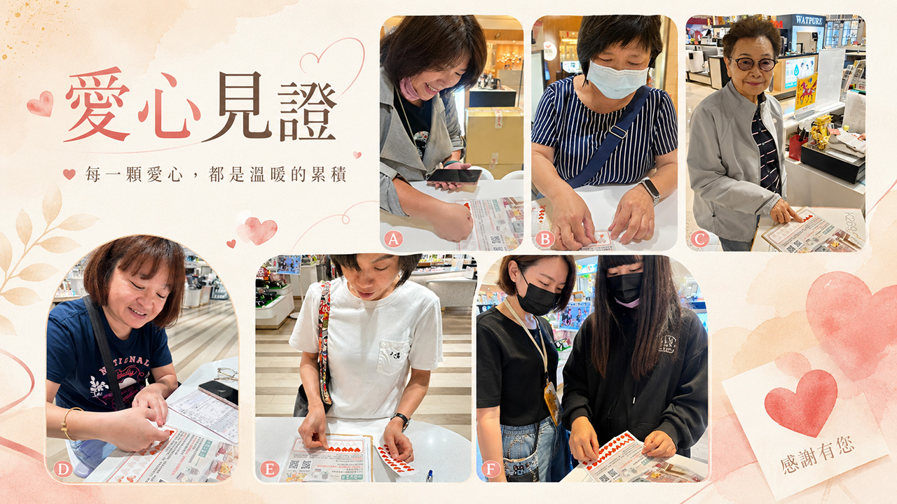 北鼎_公益_愛心_捐贈_蒸燉鍋_粉漾壺