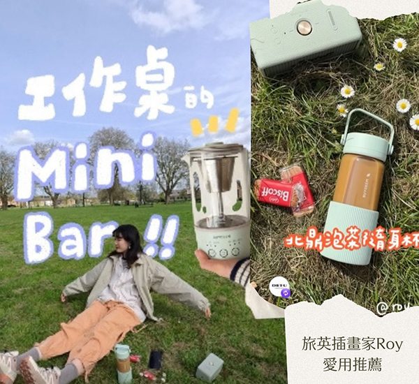 北鼎萃取壺_萃取_咖啡_茶_鮮奶茶