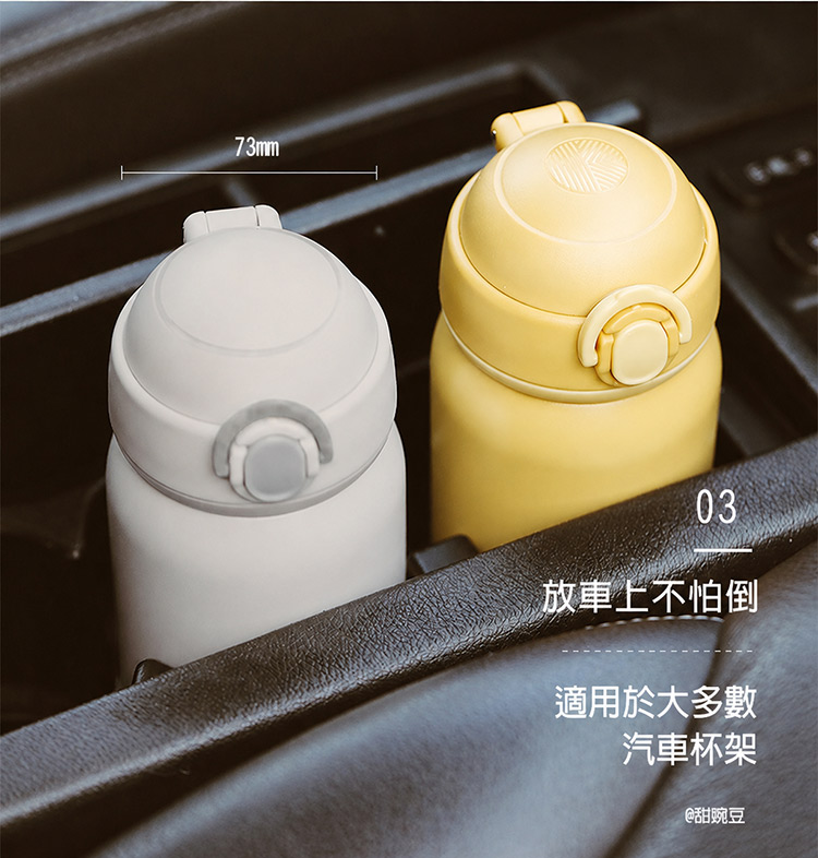 BUYDEEM_北鼎_保溫杯_彈蓋保溫杯_隨行保溫杯_300ml保溫杯