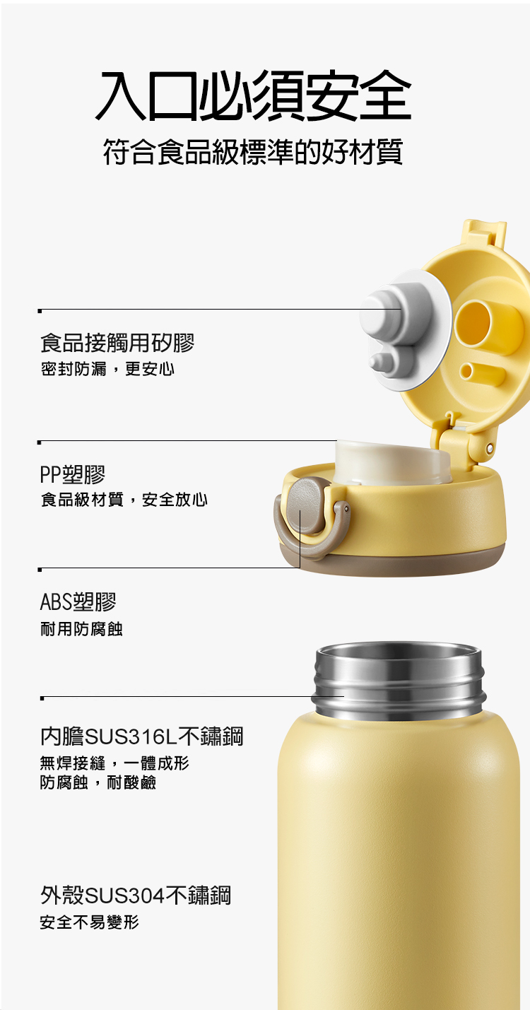BUYDEEM_北鼎_保溫杯_彈蓋保溫杯_隨行保溫杯_300ml保溫杯