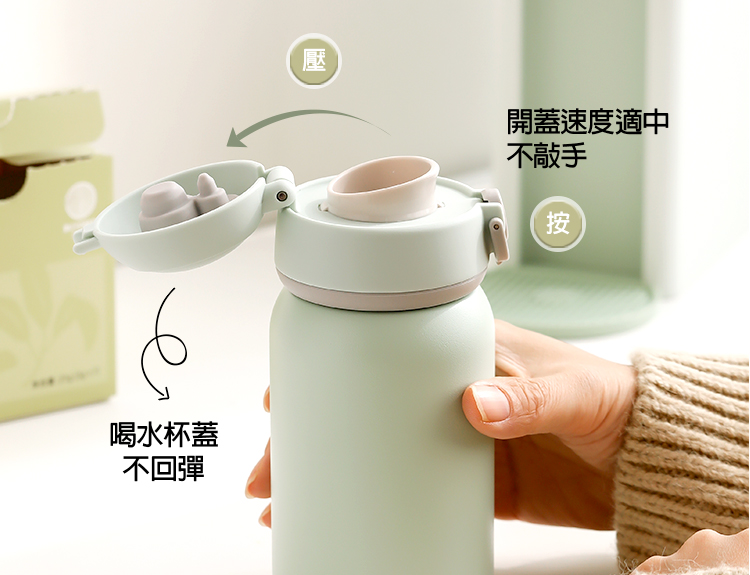 BUYDEEM_北鼎_保溫杯_彈蓋保溫杯_隨行保溫杯_300ml保溫杯