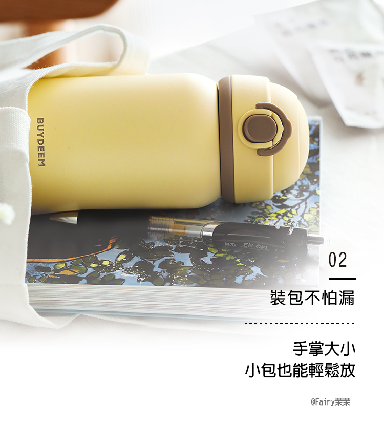 BUYDEEM_北鼎_保溫杯_彈蓋保溫杯_隨行保溫杯_300ml保溫杯