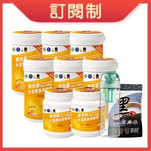 深度調理・完美守護｜Vita Codes 維他顧大豆胜肽群精華「訂閱制服務」全面上線！百貨直營專櫃與全營養教室獨家開賣