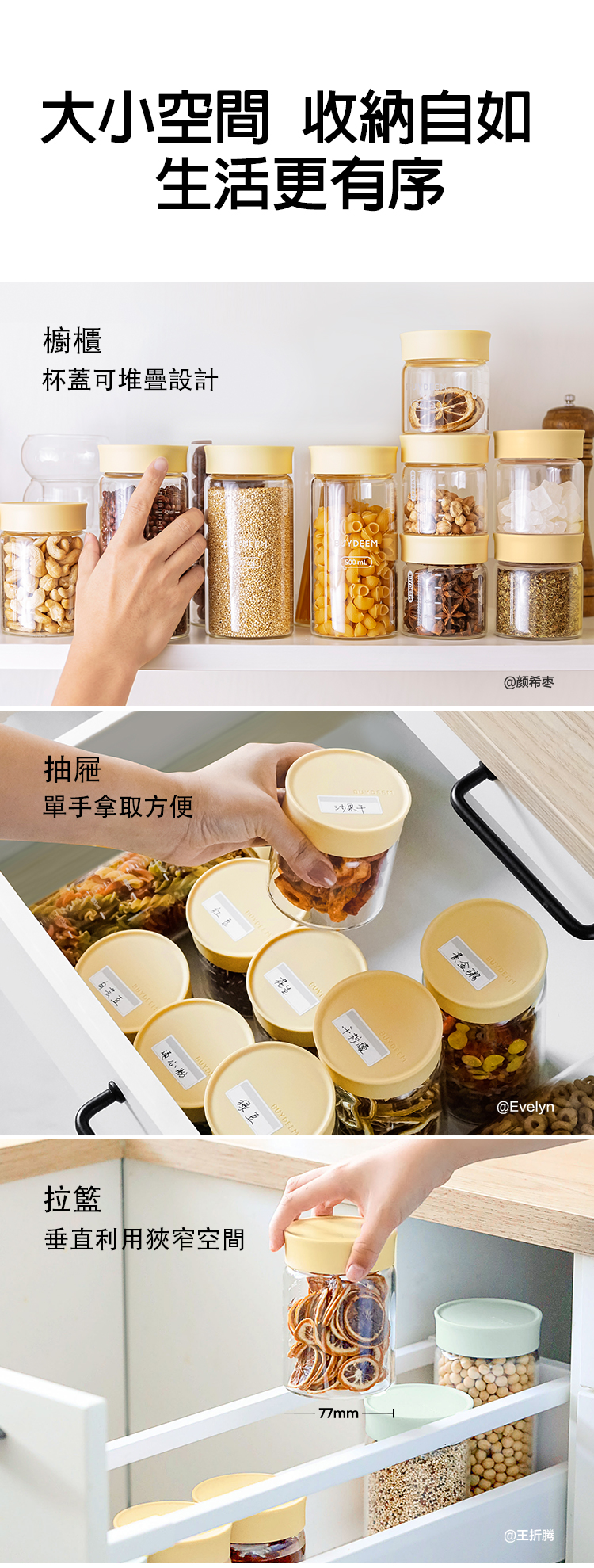 BUYDEEM玻璃分裝杯_高硼矽玻璃杯身_耐冷熱溫差_雙層密封設計